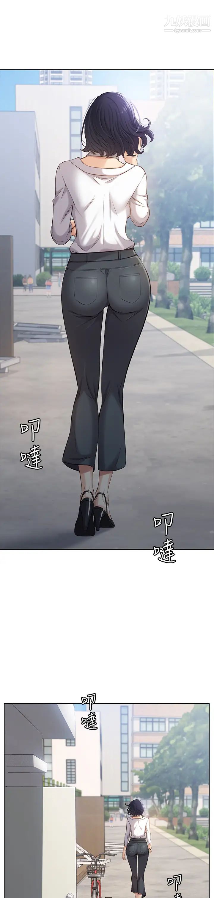 万能履历表第1话-可操纵行为的神秘檔案