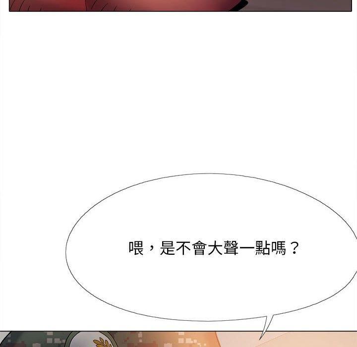 戀愛信條第28話