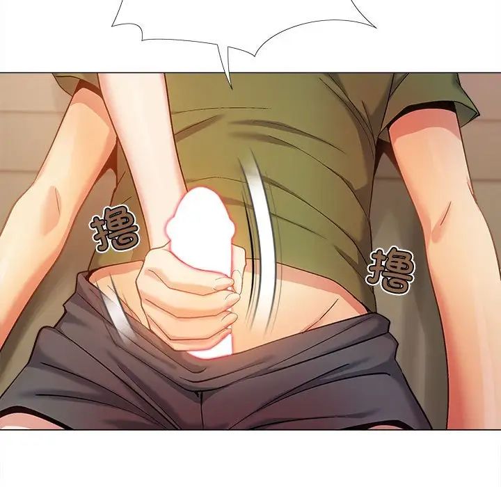 恋爱信条第29话