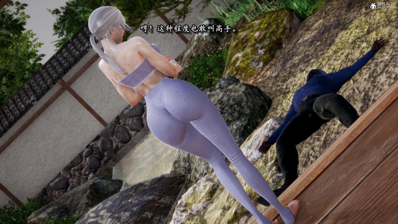 [3D]奴役三界第28话