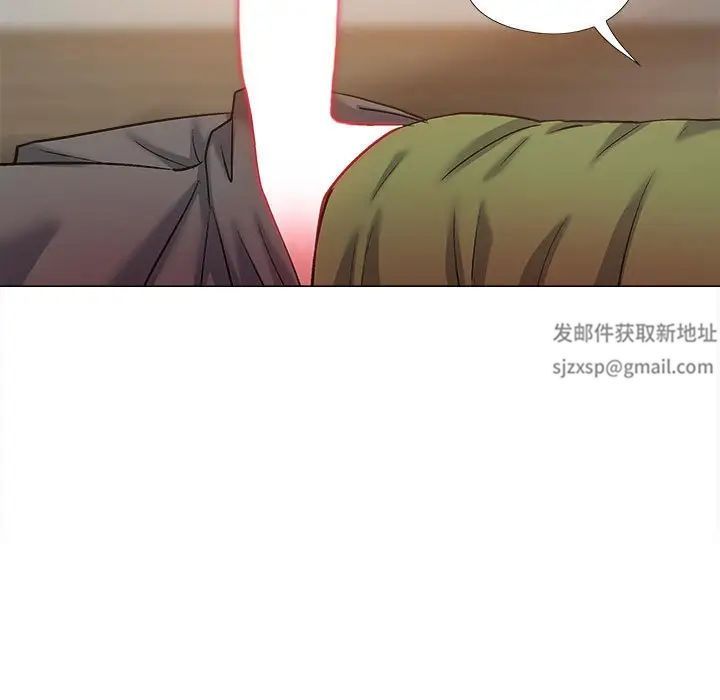 戀愛信條第29話