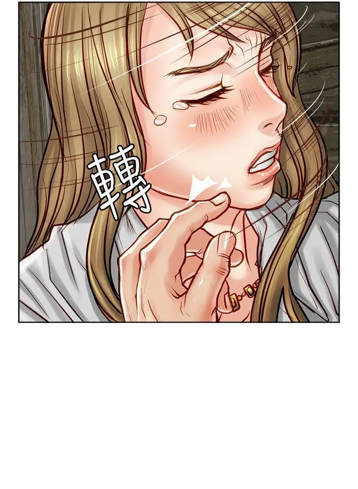 極品賣身女第11話