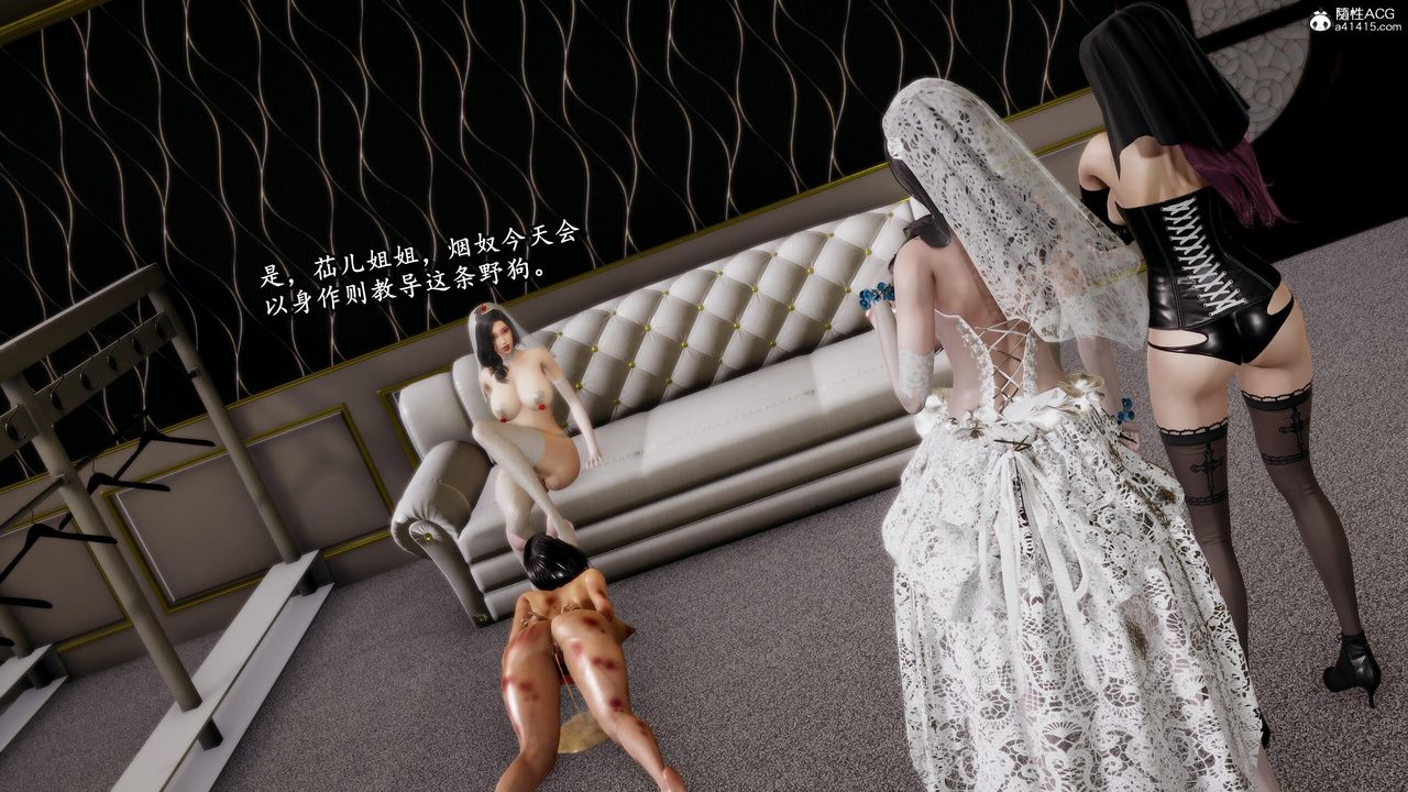 [3D]奴役三界第29話