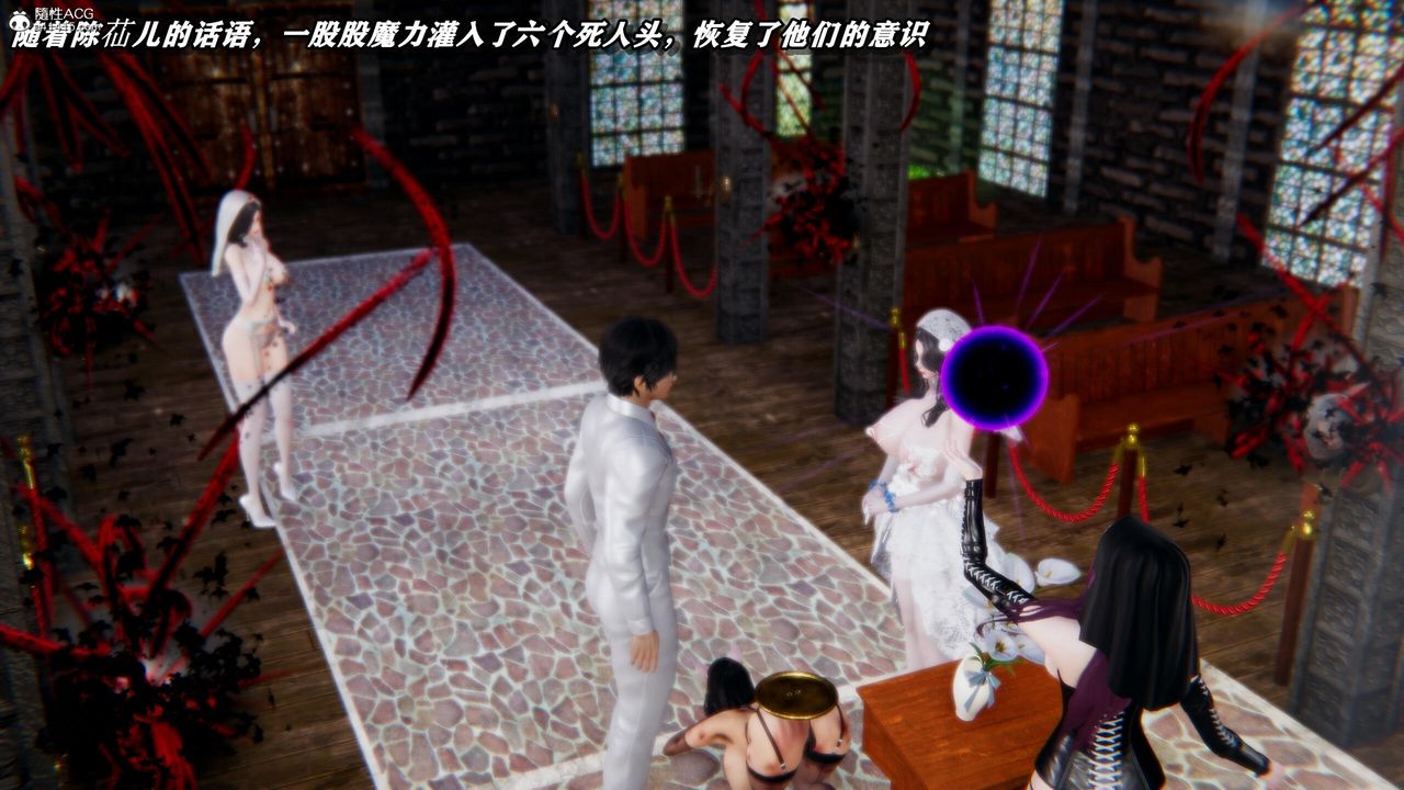 [3D]奴役三界第29话