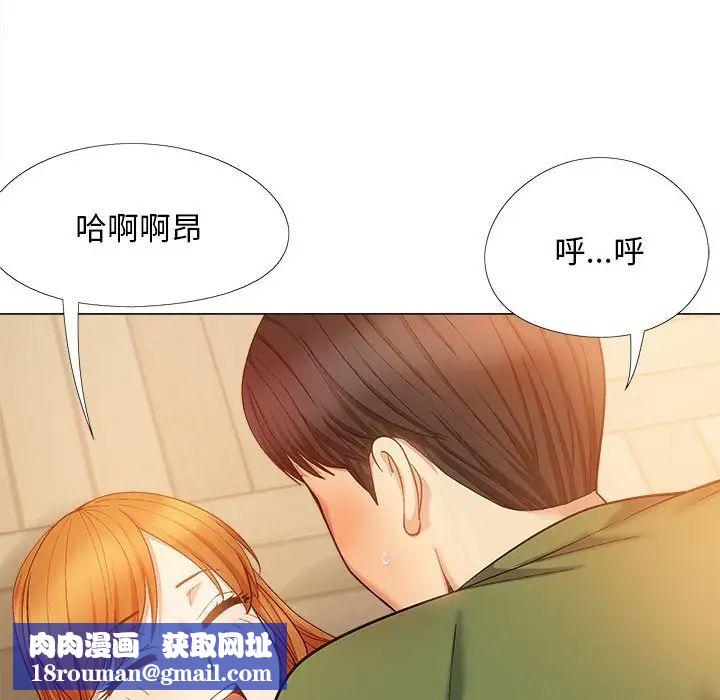 戀愛信條第29話