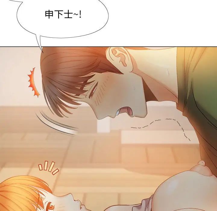 恋爱信条第29话