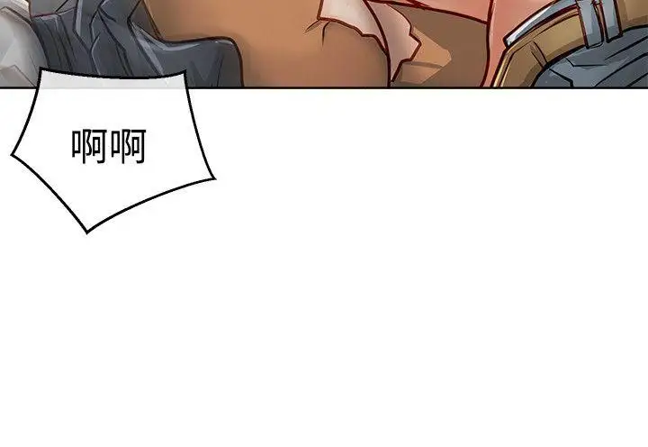 极品卖身女第12话