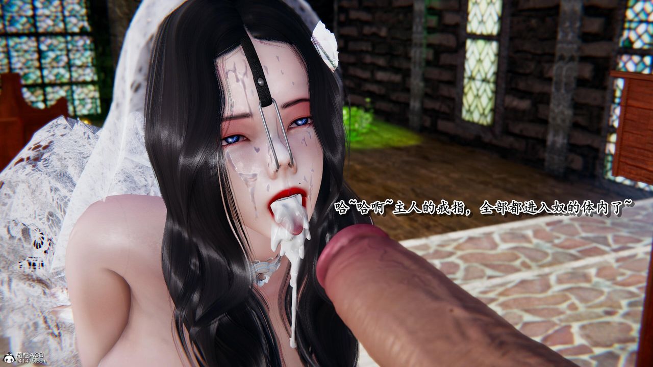 [3D]奴役三界第29话