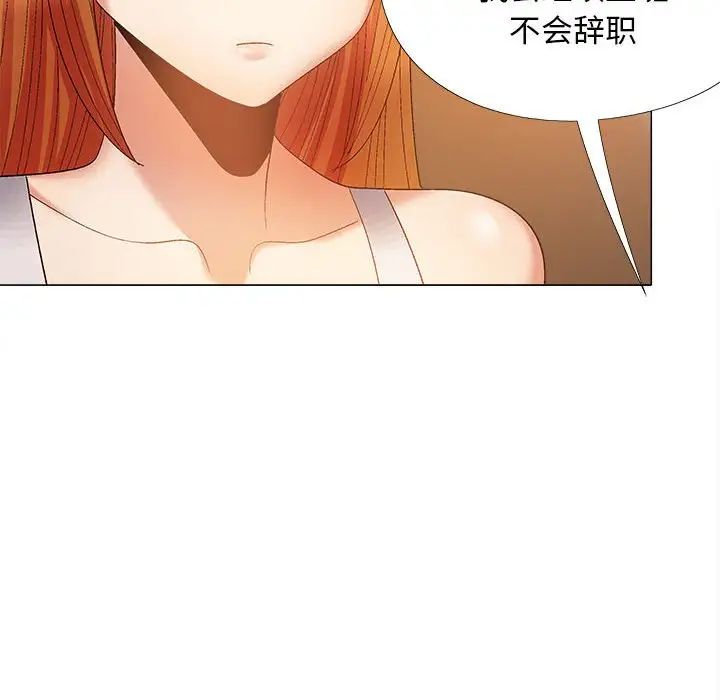 恋爱信条第29话