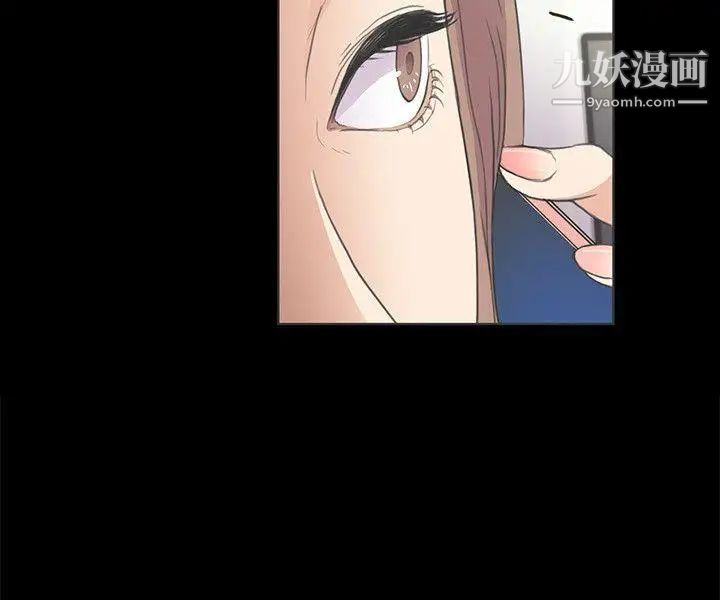 江南罗曼史第4话-强姦我吧