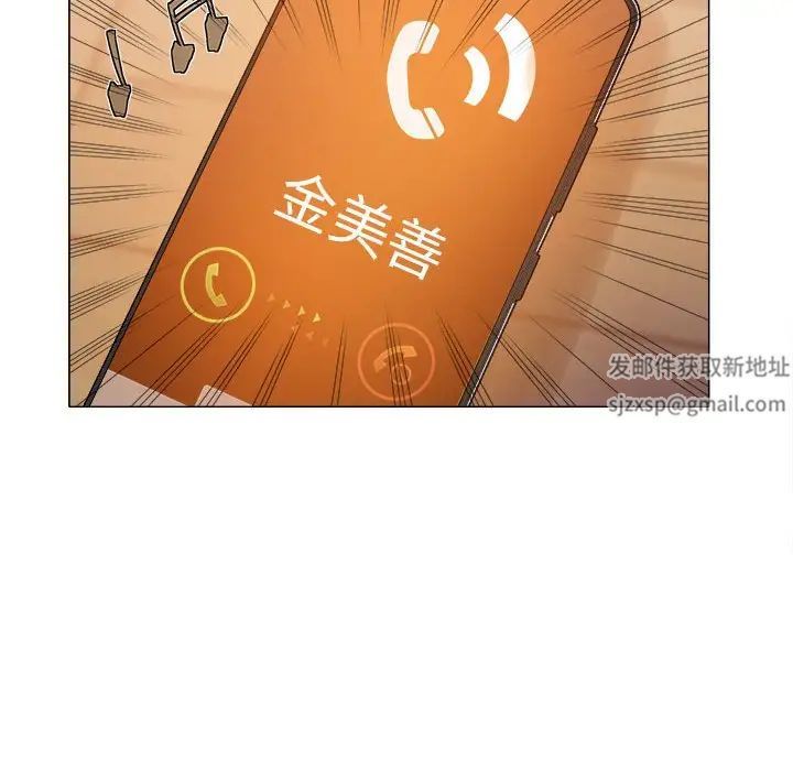 恋爱信条第29话