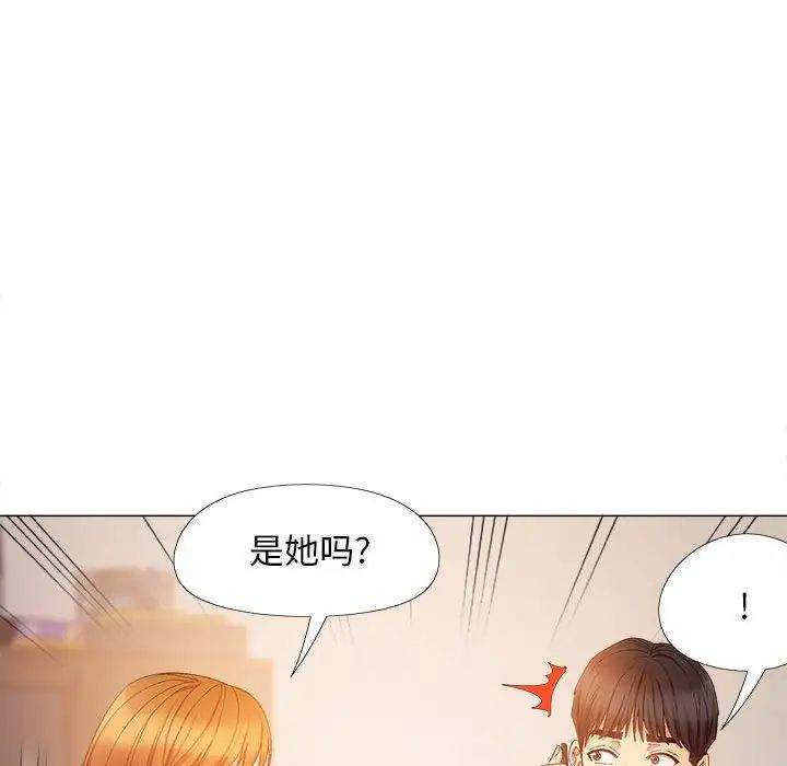 恋爱信条第29话