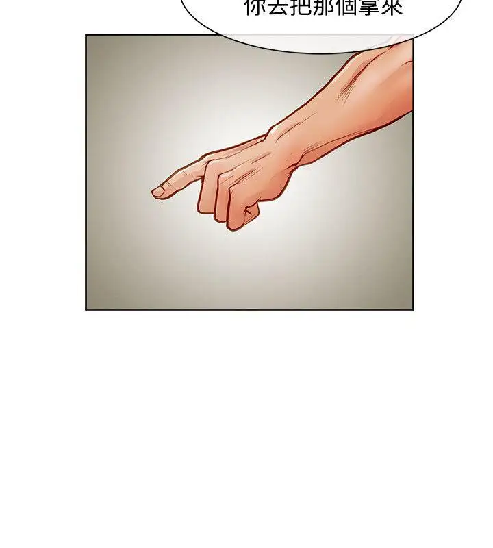 极品卖身女第13话