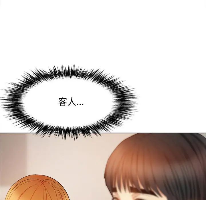 戀愛信條第30話