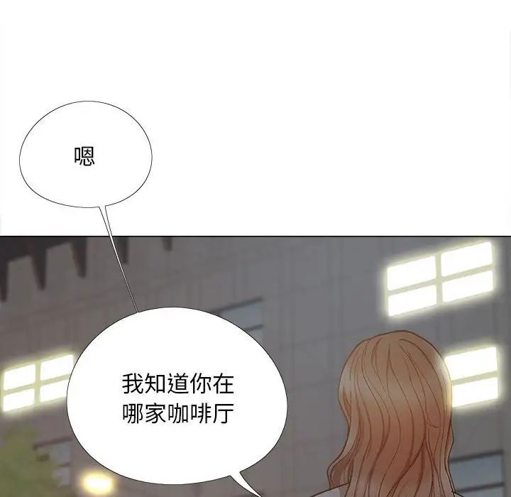 江南罗曼史第6话-各有各的苦衷