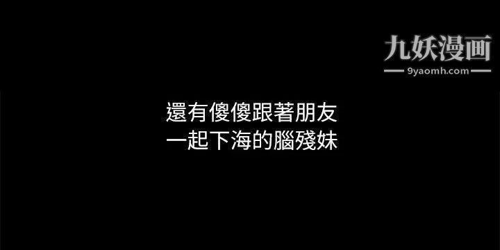 江南罗曼史第6话-各有各的苦衷