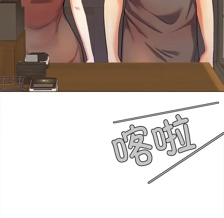 恋爱信条第30话