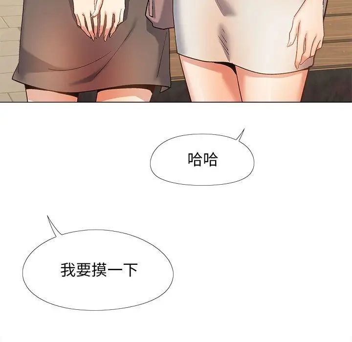 恋爱信条第30话