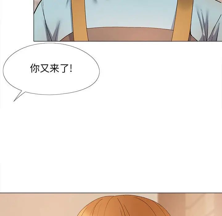 恋爱信条第30话