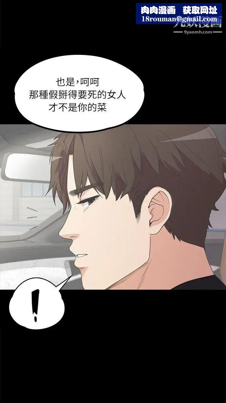 江南罗曼史第7话-这才是女人的滋味啊