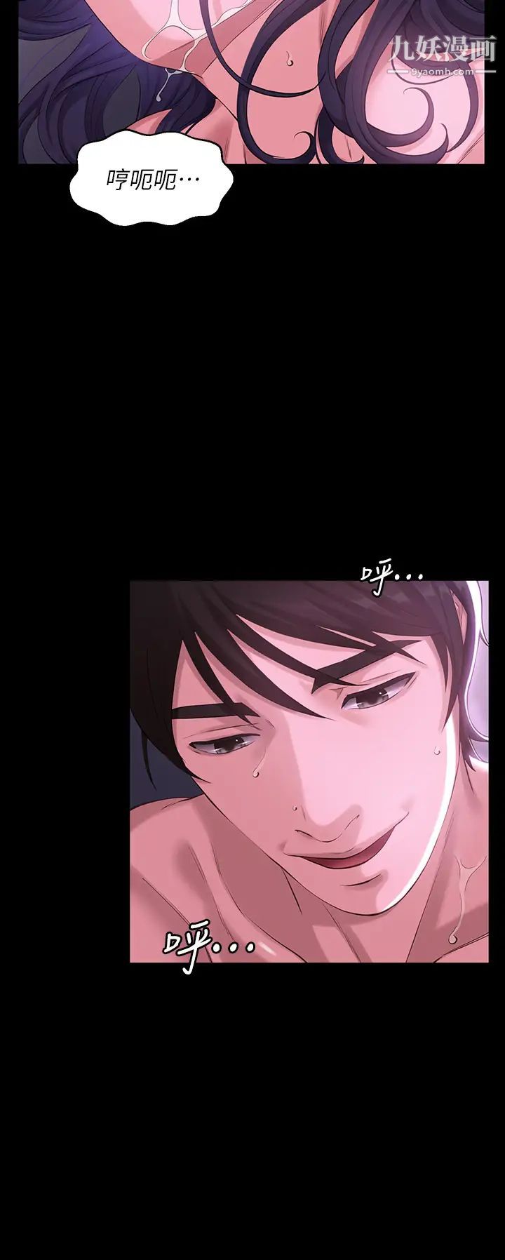 万能履历表第5话-被操弄到高潮迭起