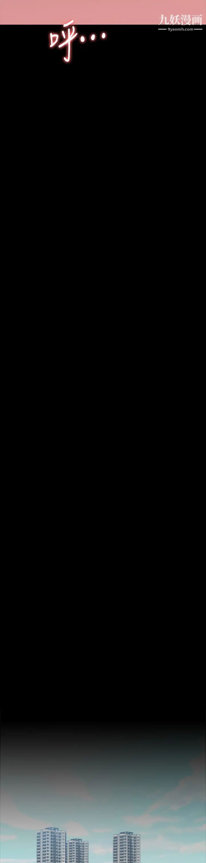 万能履历表第5话-被操弄到高潮迭起