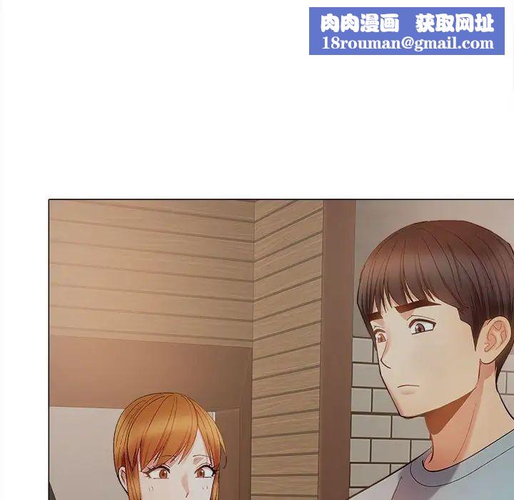 恋爱信条第30话