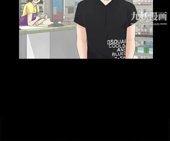 江南罗曼史第7话-这才是女人的滋味啊