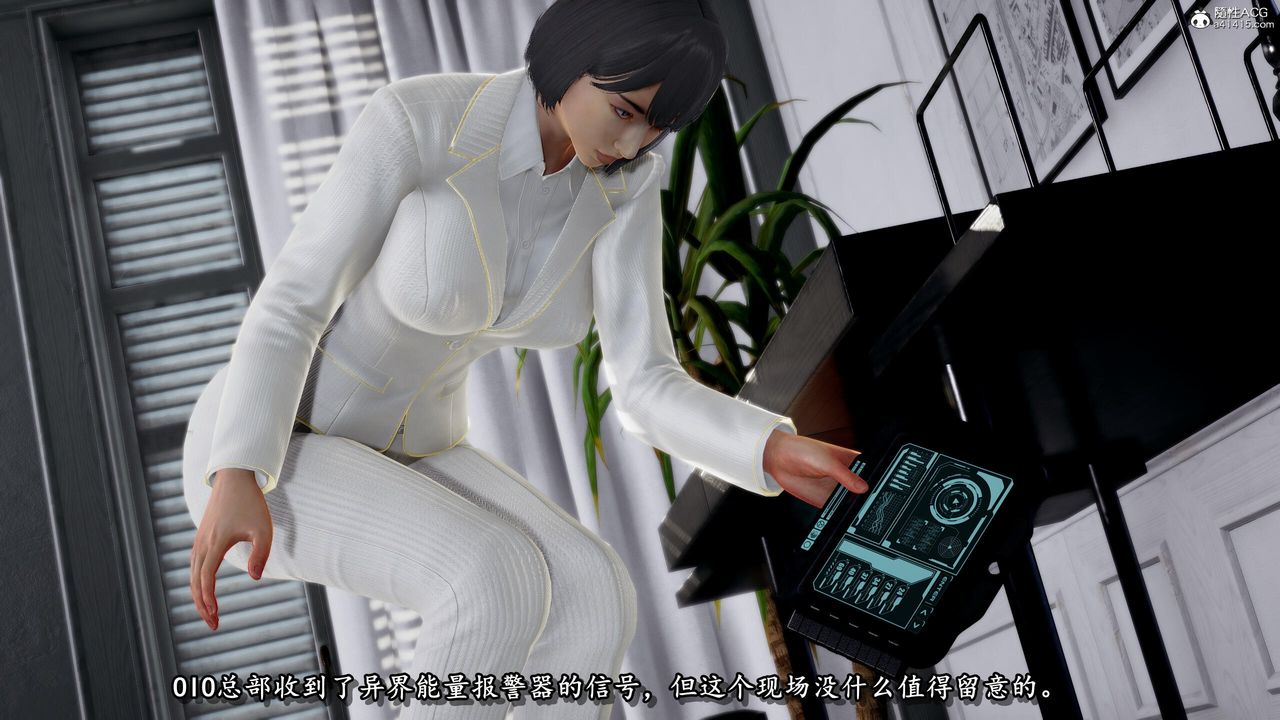 [3D]奴役三界第30话