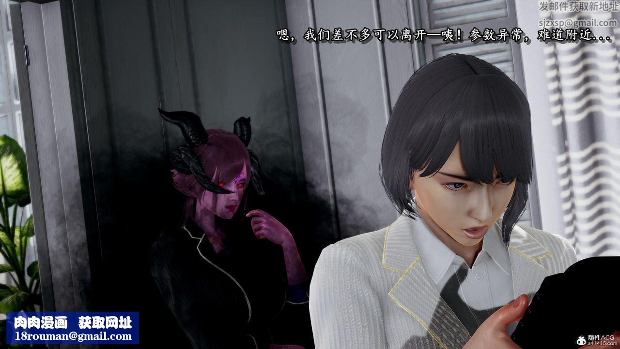 [3D]奴役三界第30话