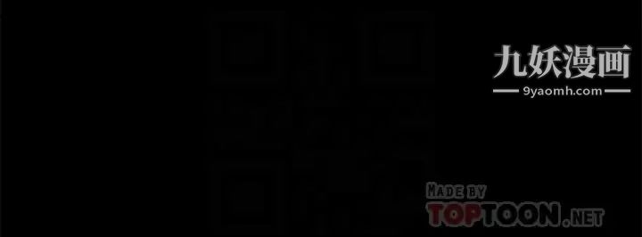 萬能履歷表第6話-肉感十足的女體育老師