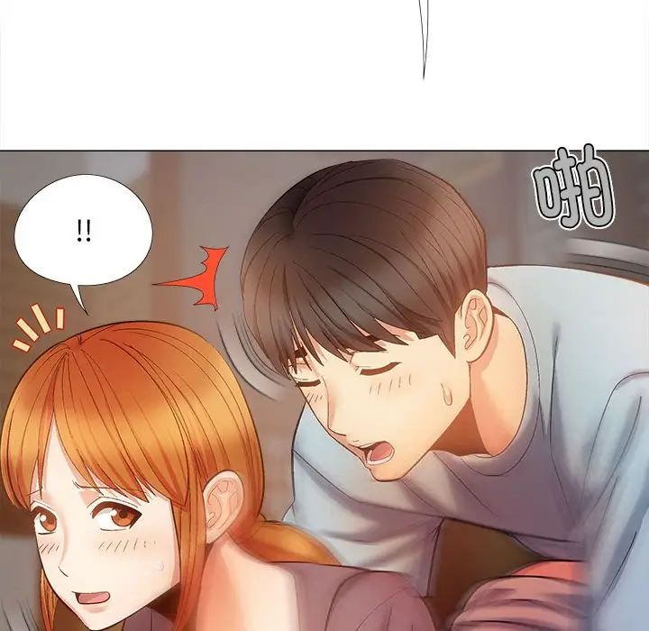 恋爱信条第30话