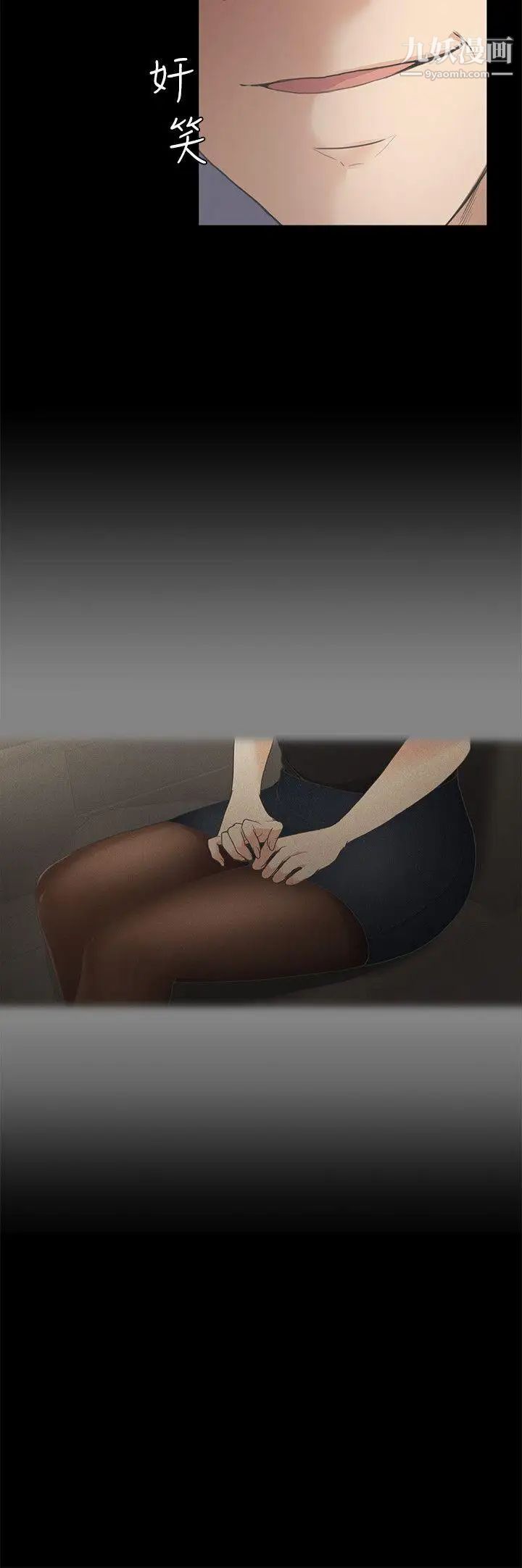 江南罗曼史第8话-晚上不见她人影的原因