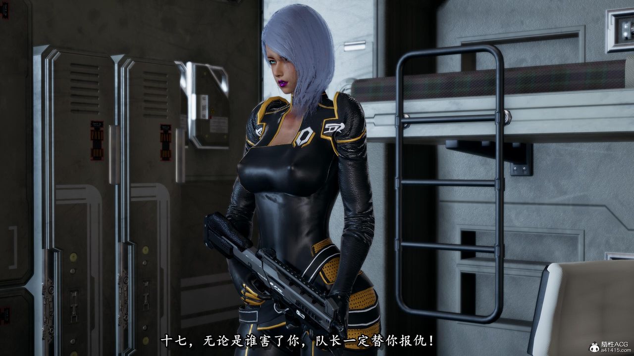 [3D]奴役三界第30话