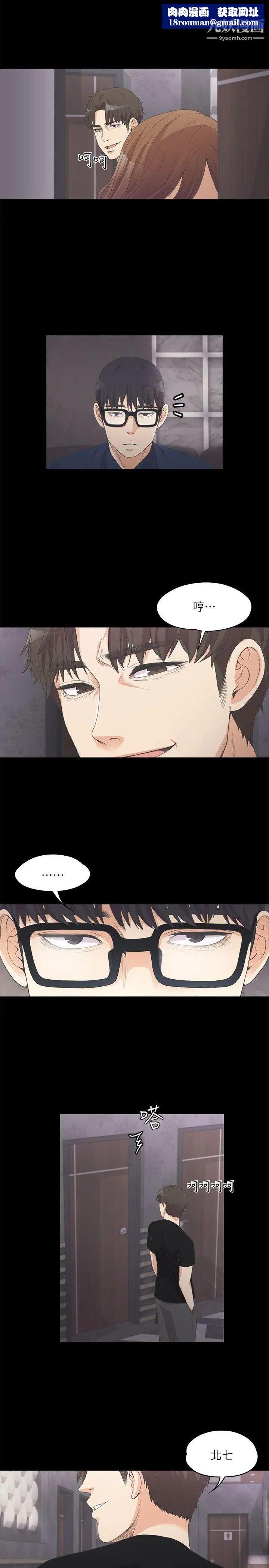 江南罗曼史第9话-职业玩咖