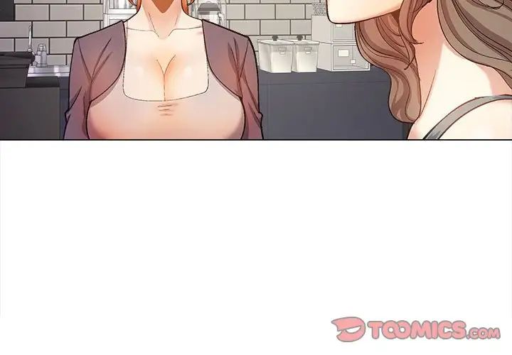 戀愛信條第31話