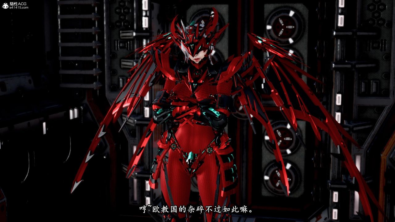 [3D]奴役三界第31话