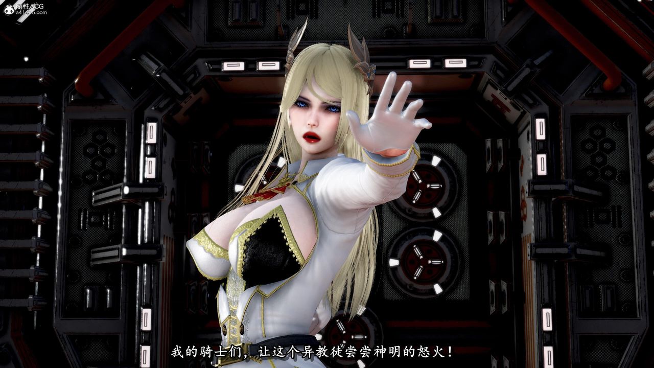 [3D]奴役三界第31話