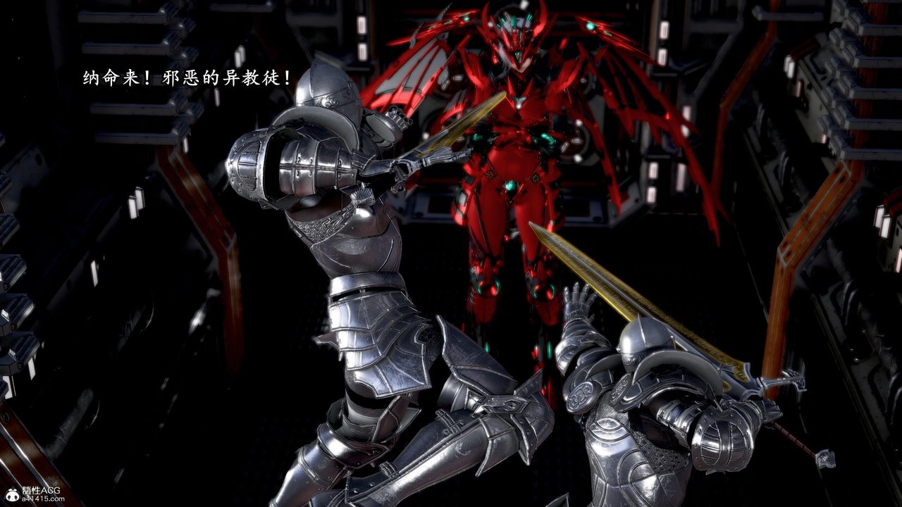 [3D]奴役三界第31话