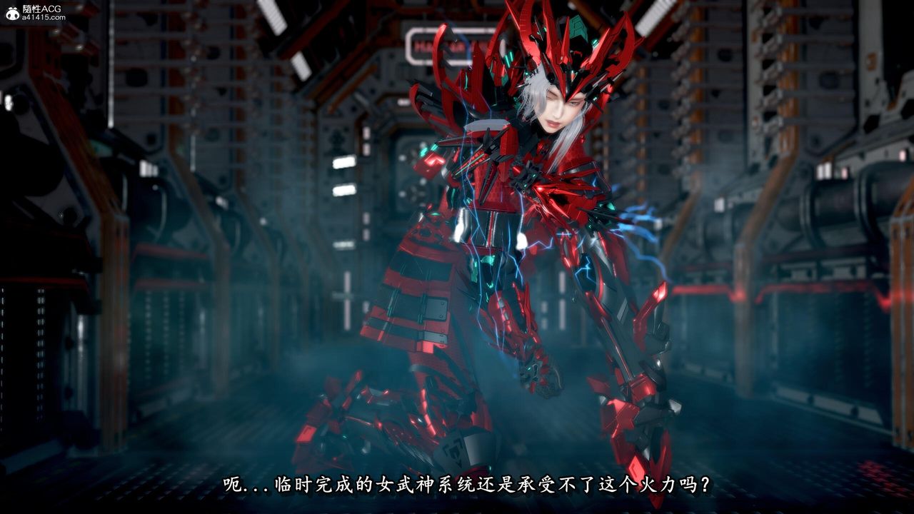 [3D]奴役三界第31话