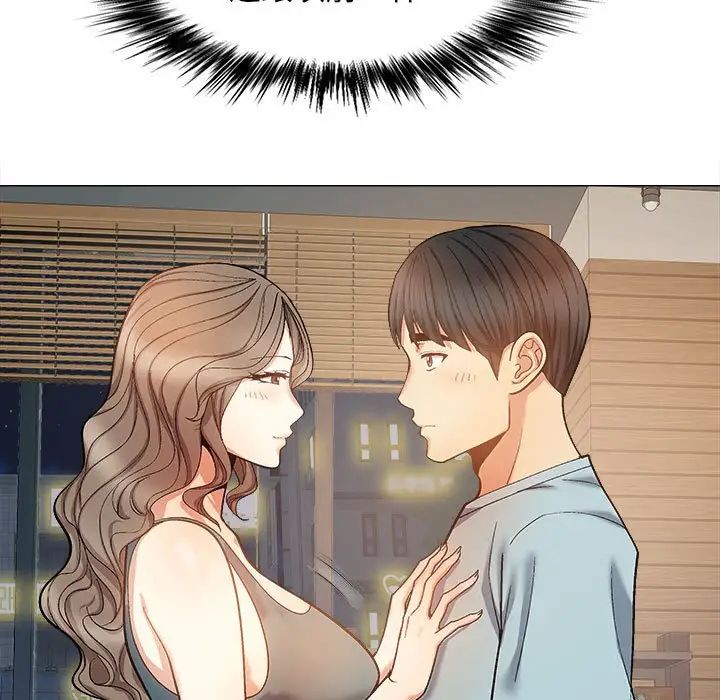 恋爱信条第31话