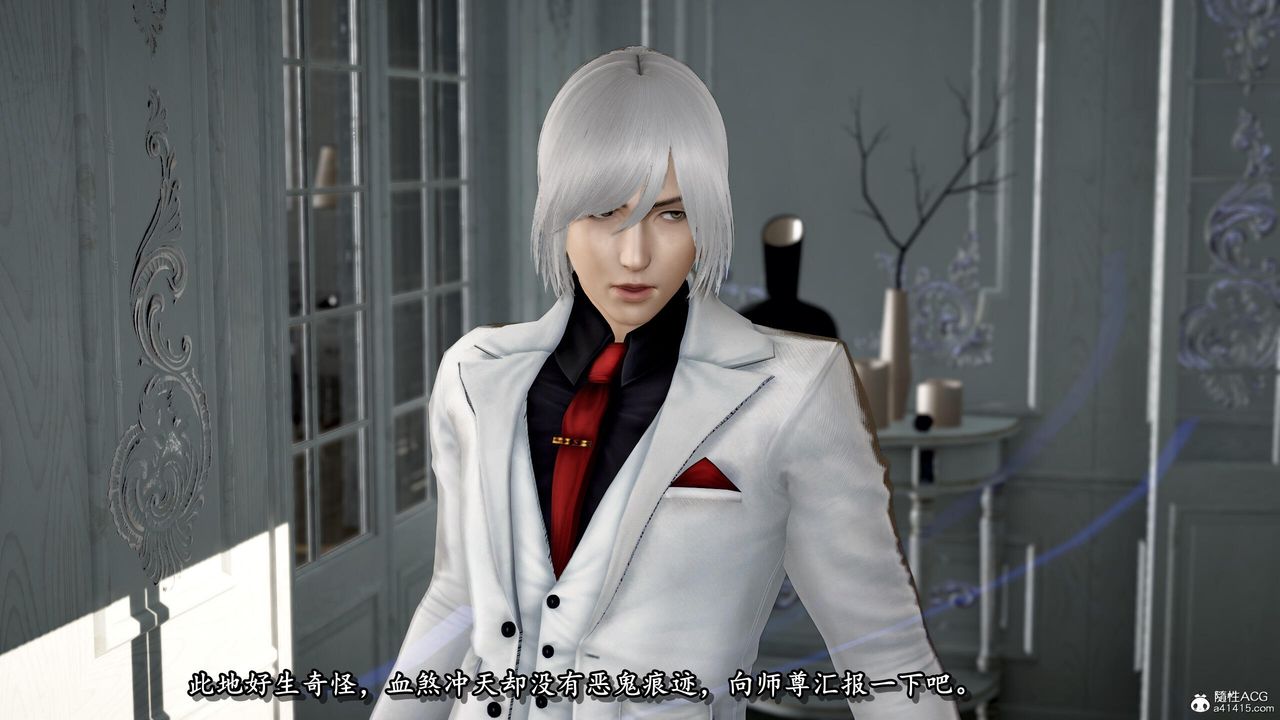 [3D]奴役三界第31話