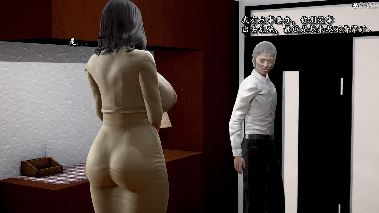 [3D]奴役三界第31话