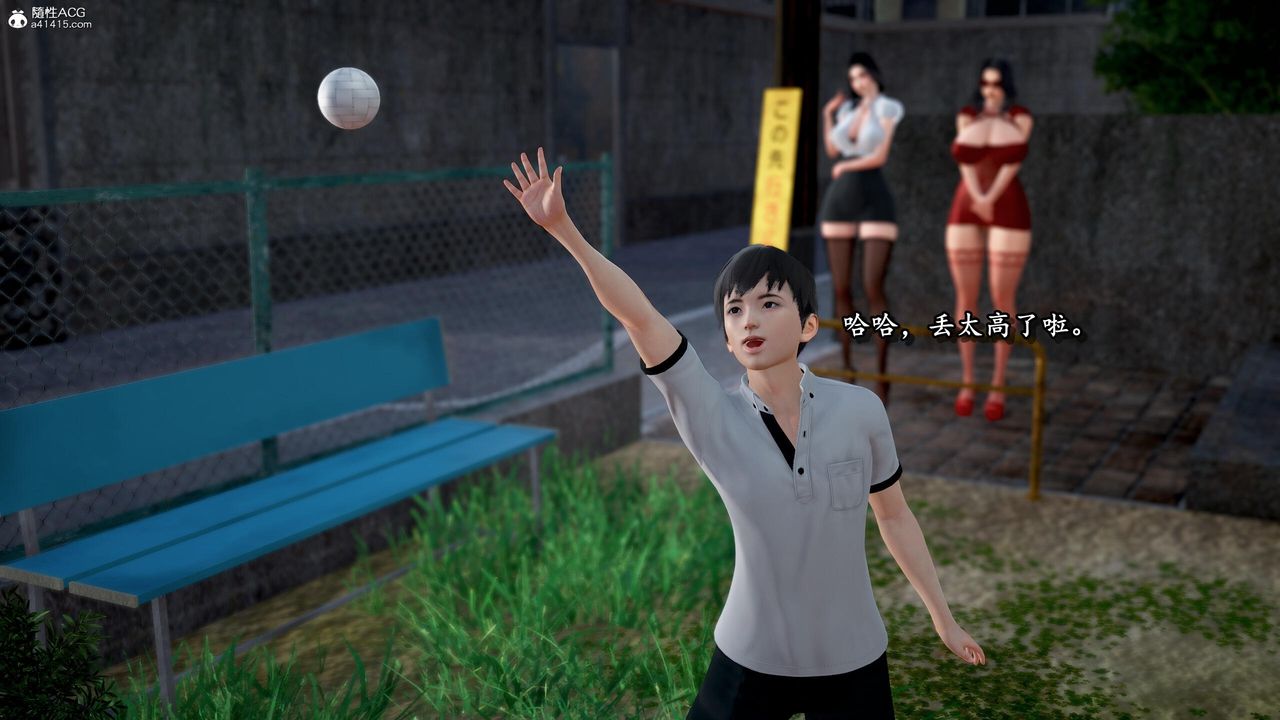 [3D]奴役三界第31话