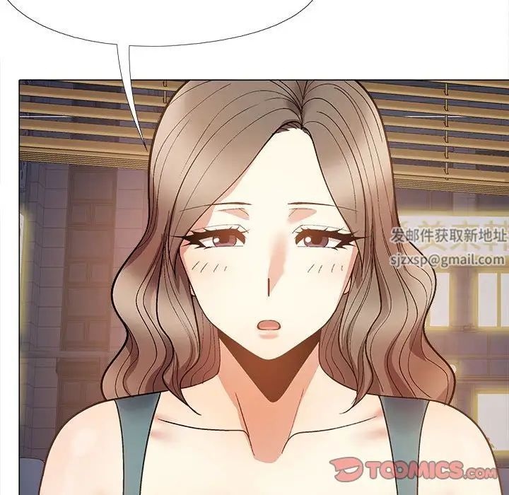 恋爱信条第31话