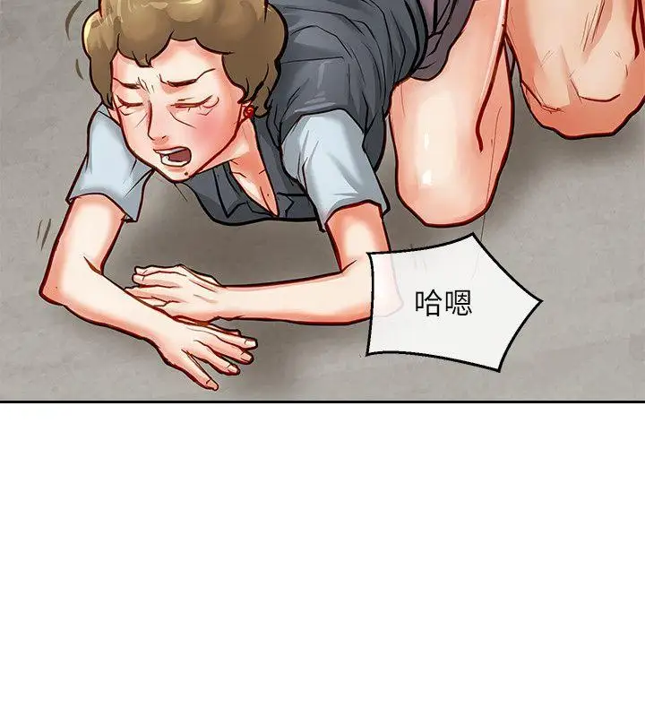 極品賣身女第16話