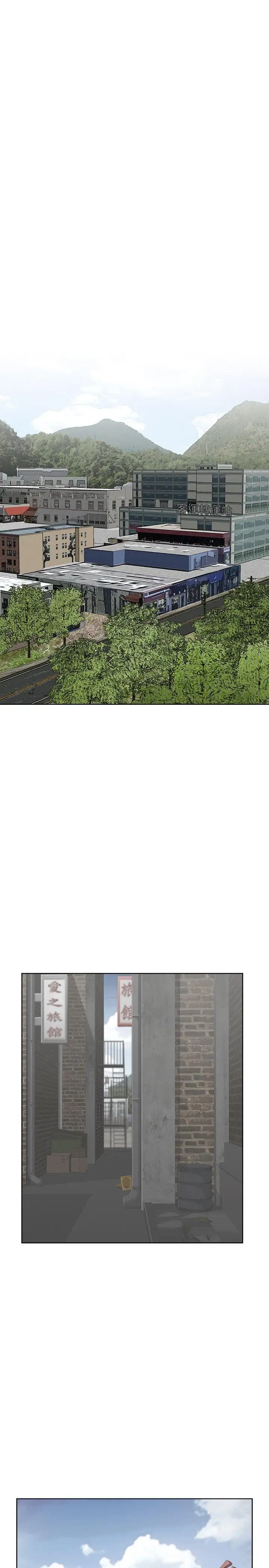 极品卖身女第16话