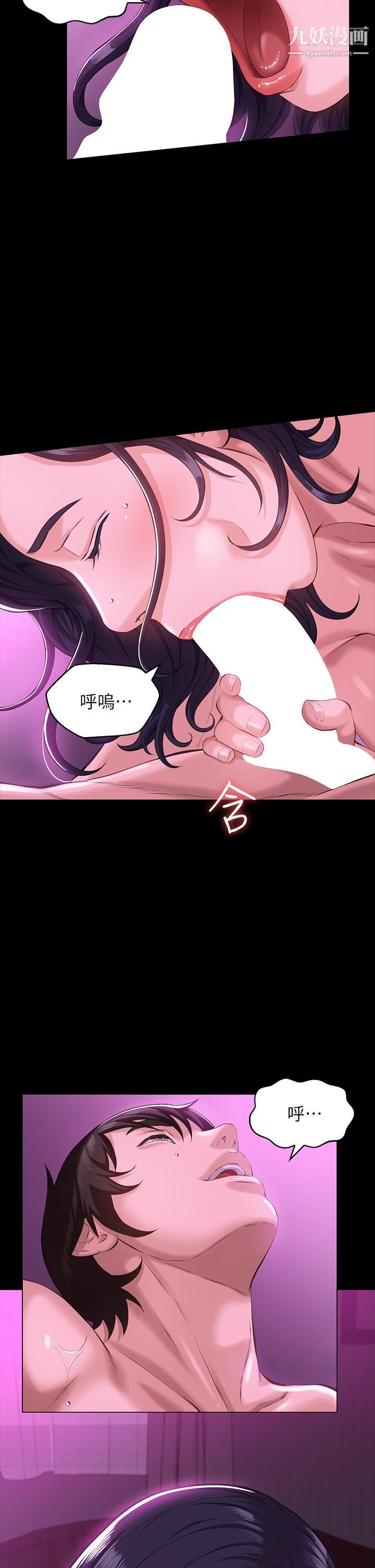 万能履历表第8话-你看,一下就顶到底瞭