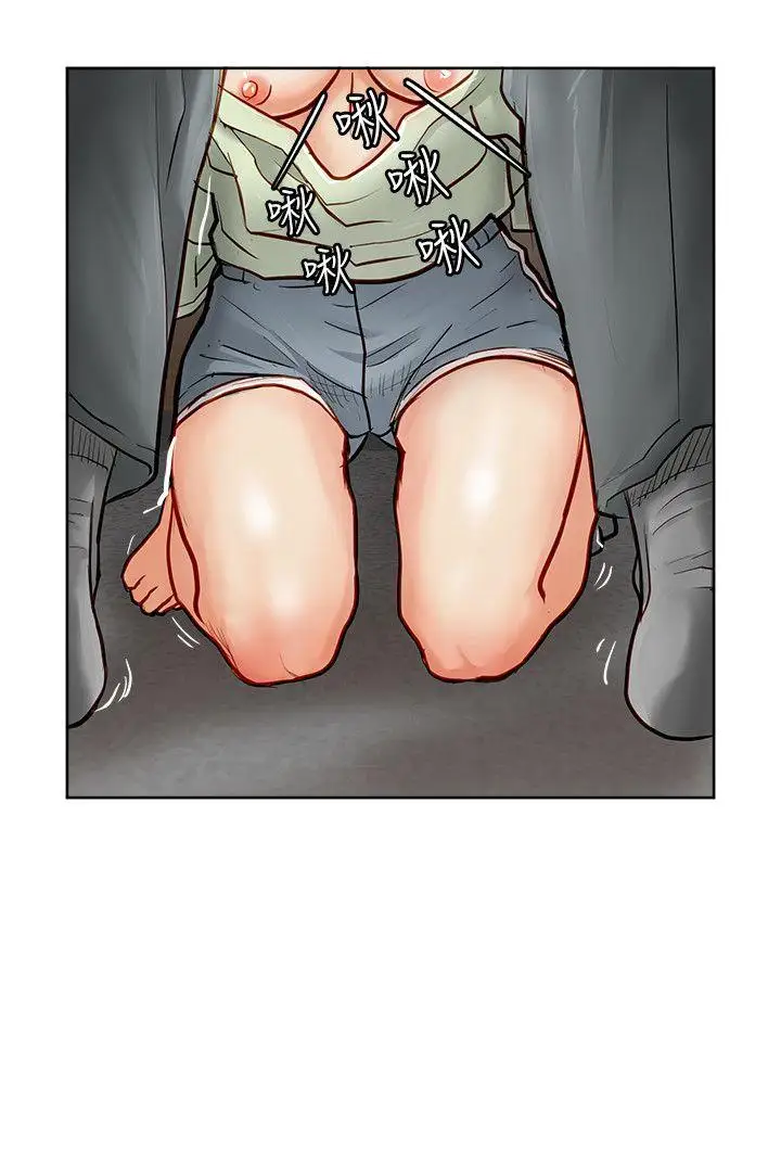 极品卖身女第17话