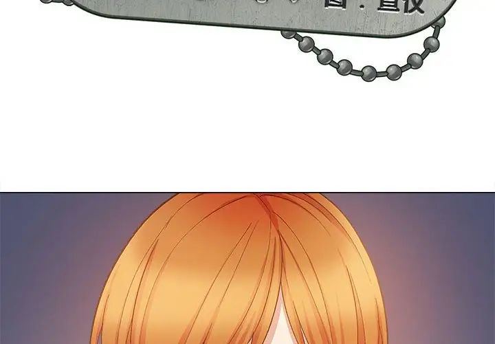 恋爱信条第32话